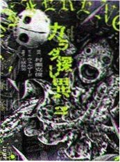 悠久影院《电梯里的十七秒》剧照